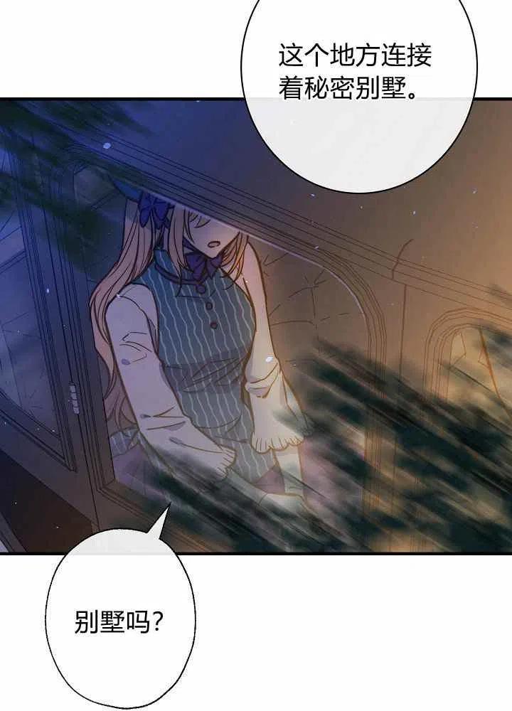 第21话23