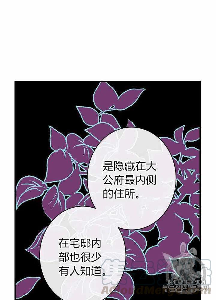第21话24