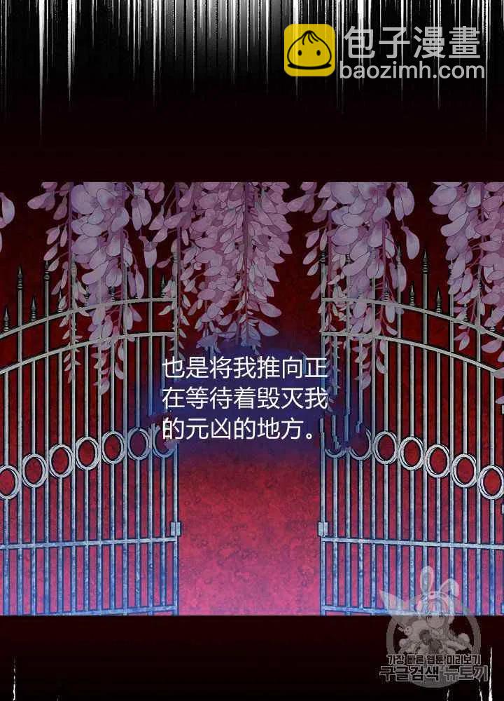 第21话27