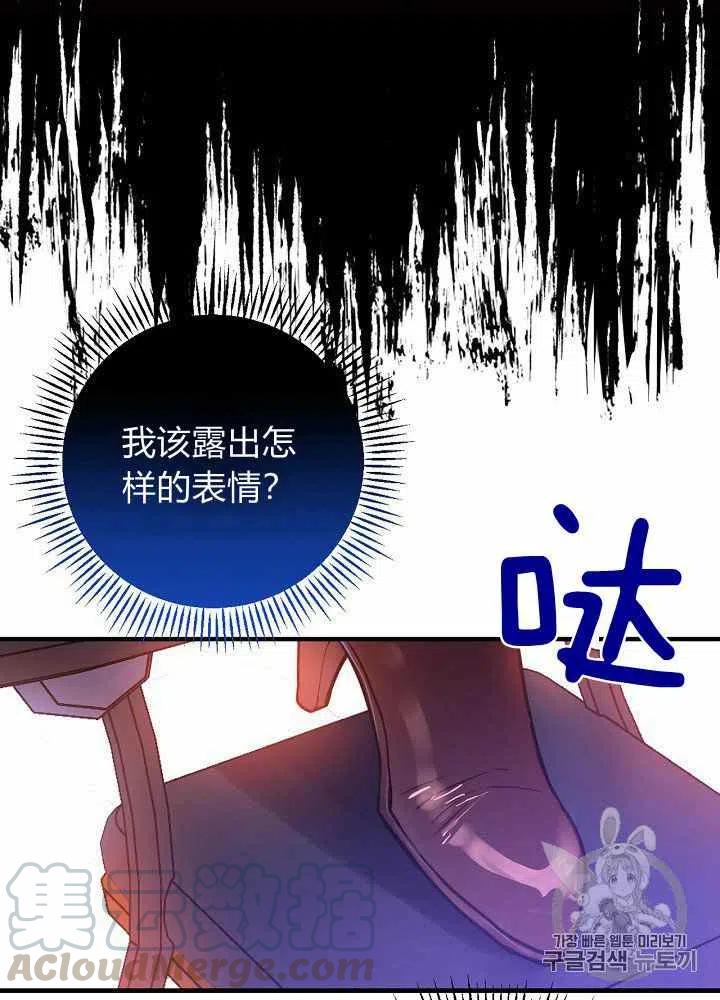 第21话28