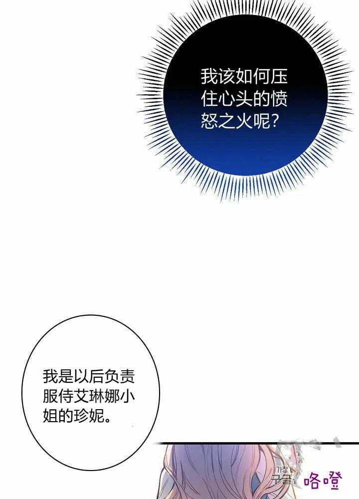 第21话29