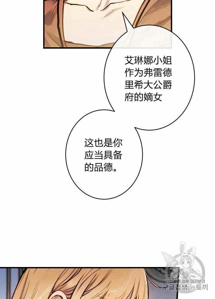 第21话3