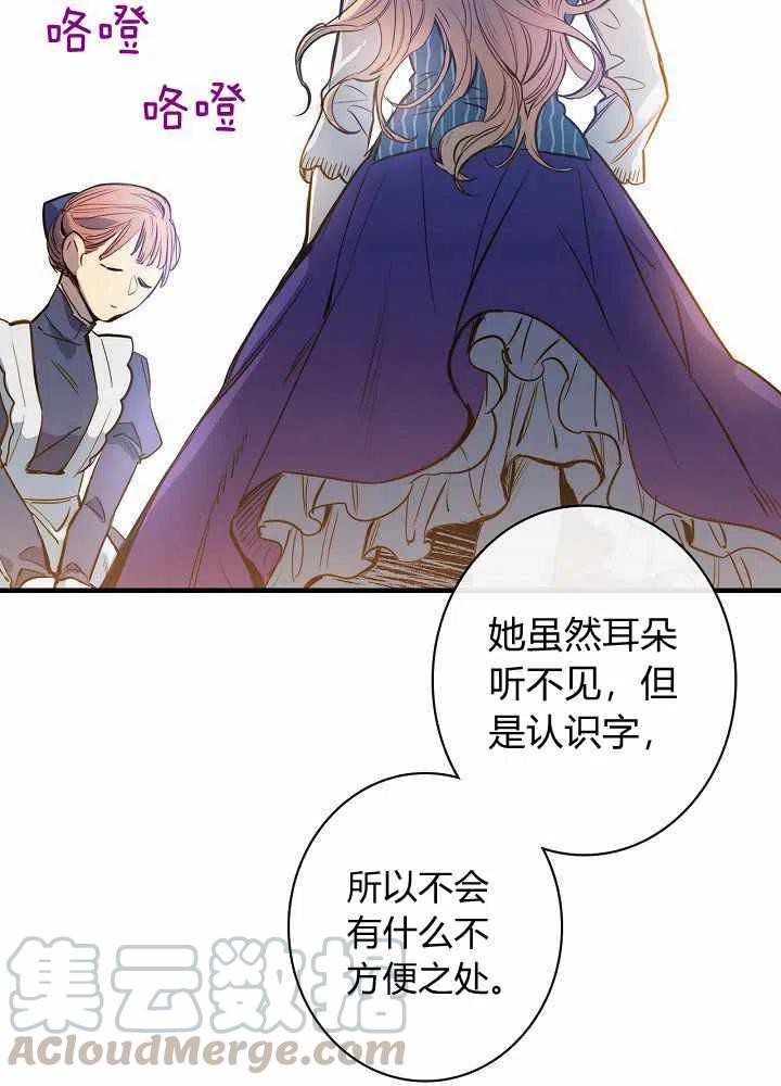 第21话30
