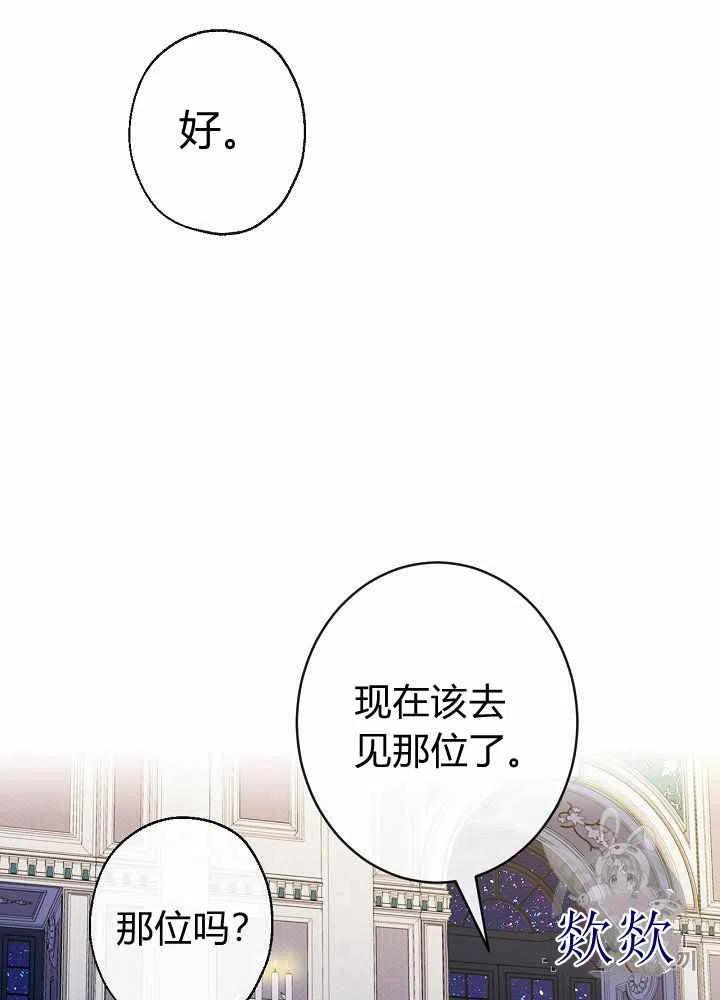 第21话31