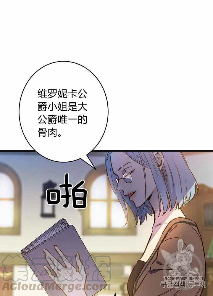 第21话6