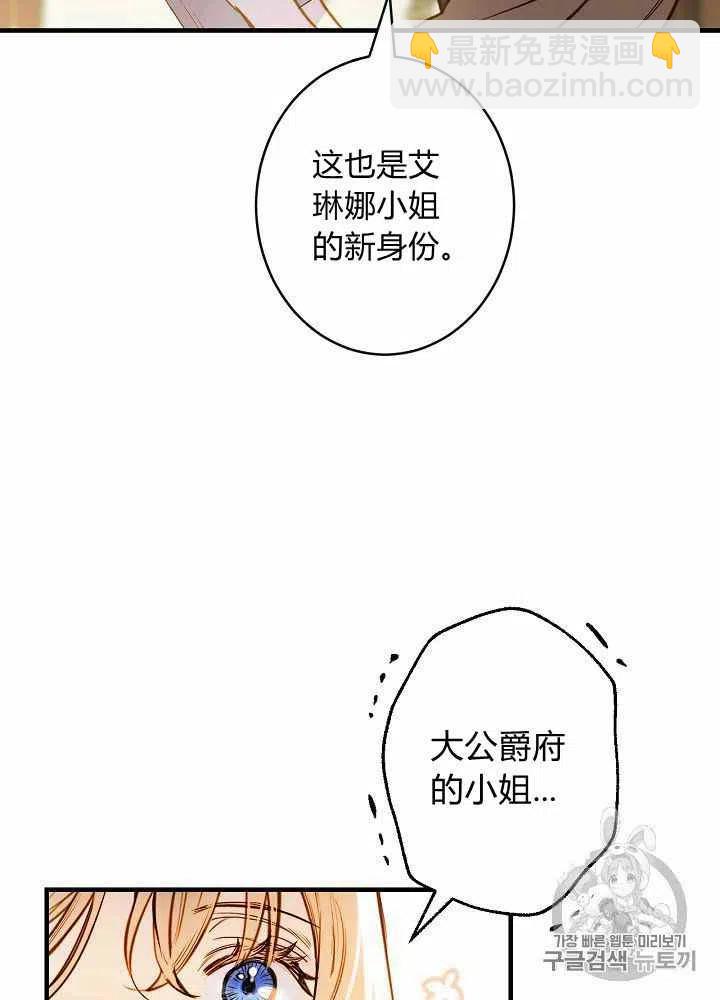 第21话7