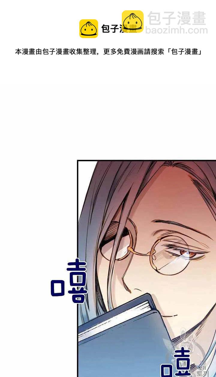 第21话9