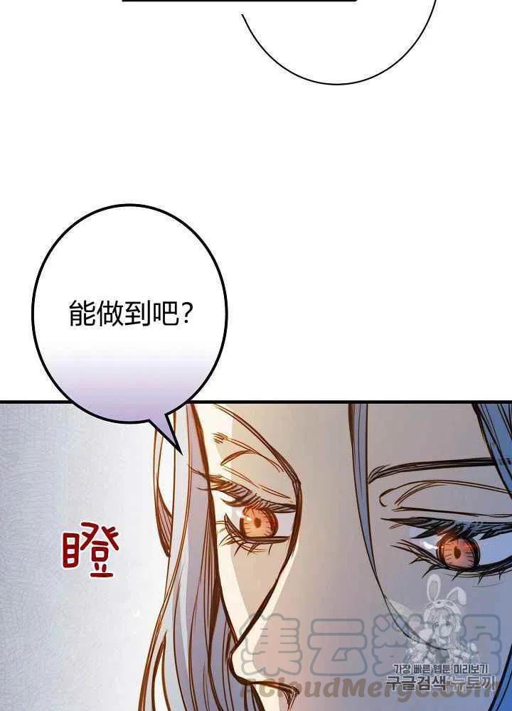 第24话24