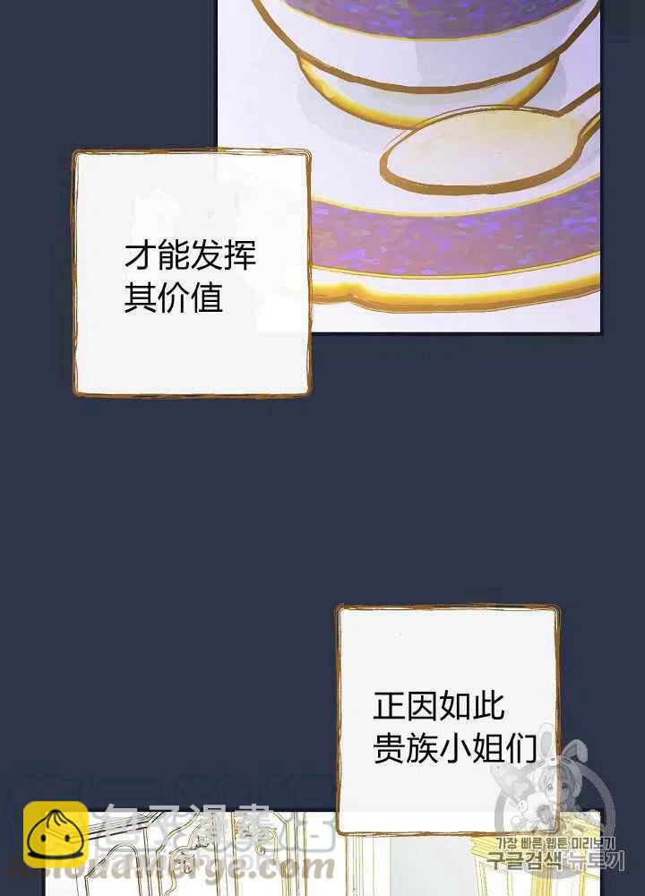 第24话3
