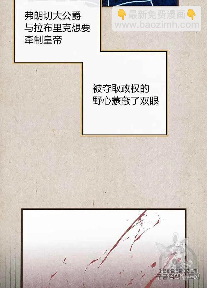 第25话17