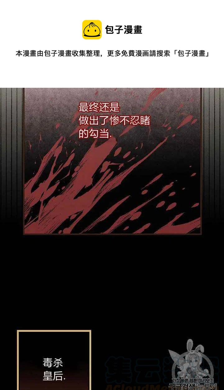 第25话18