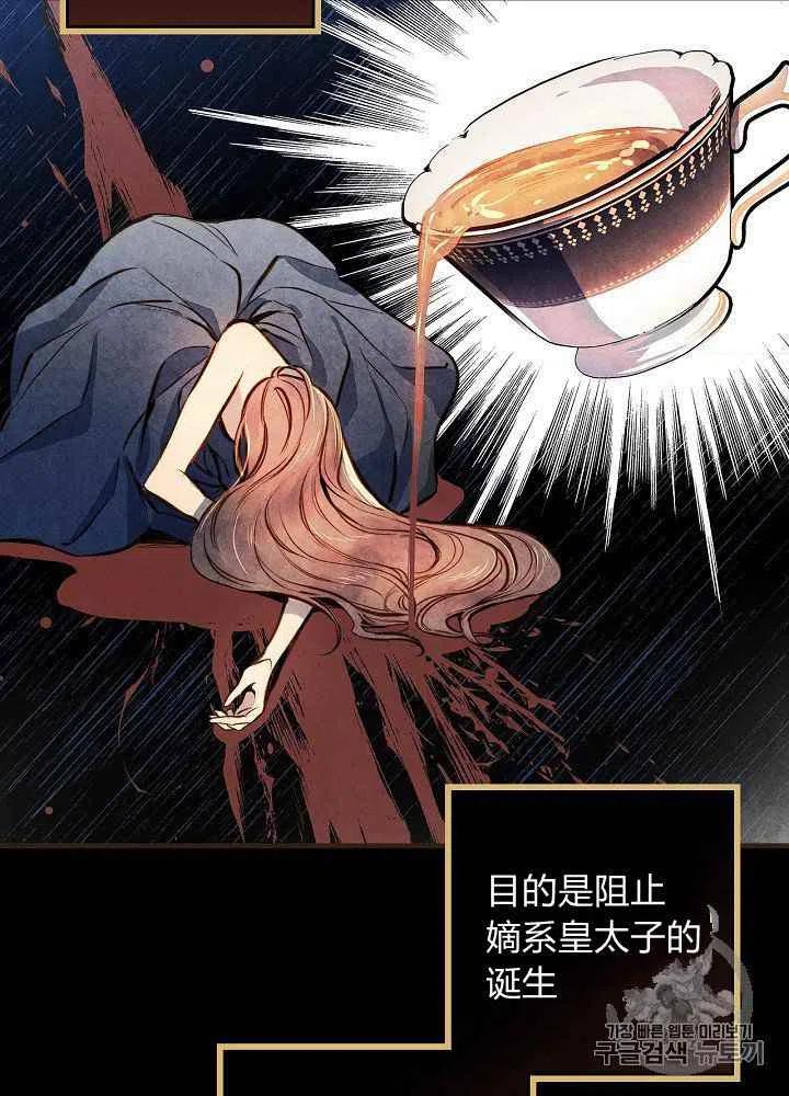 第25话19