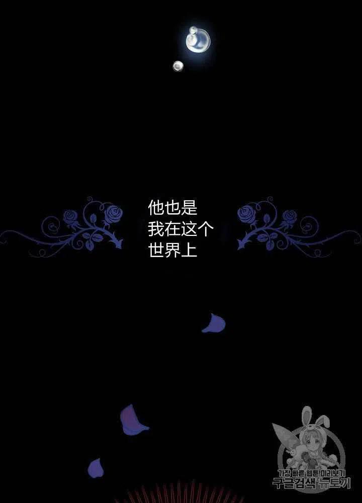 第25话2