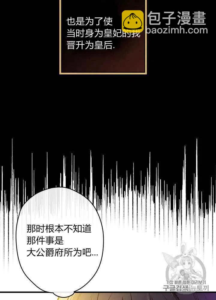 第25话20