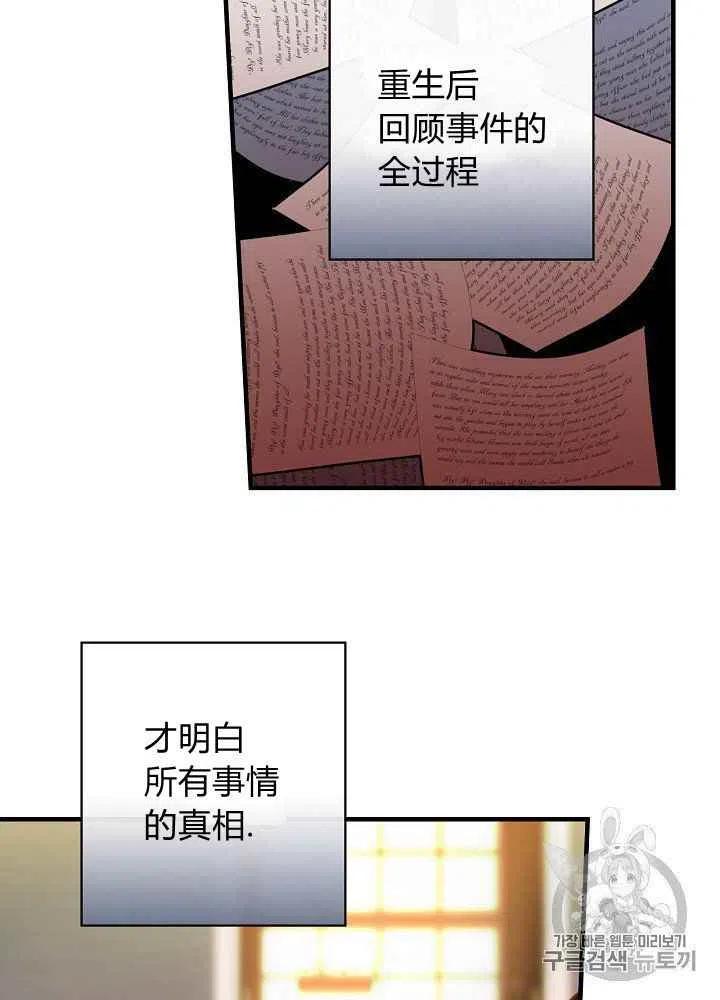 第25话22