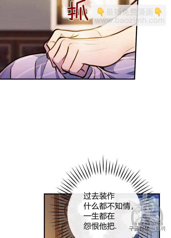 第25话23