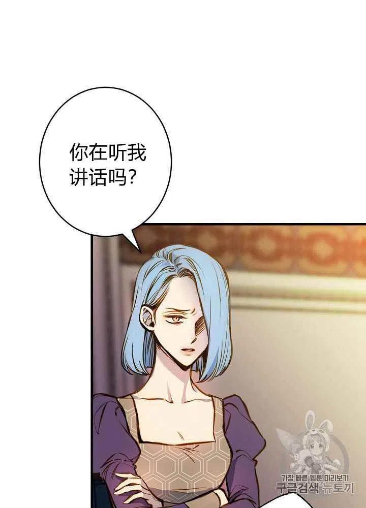 第25话26
