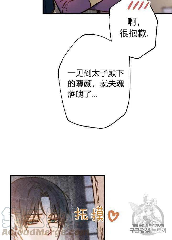 第25话27