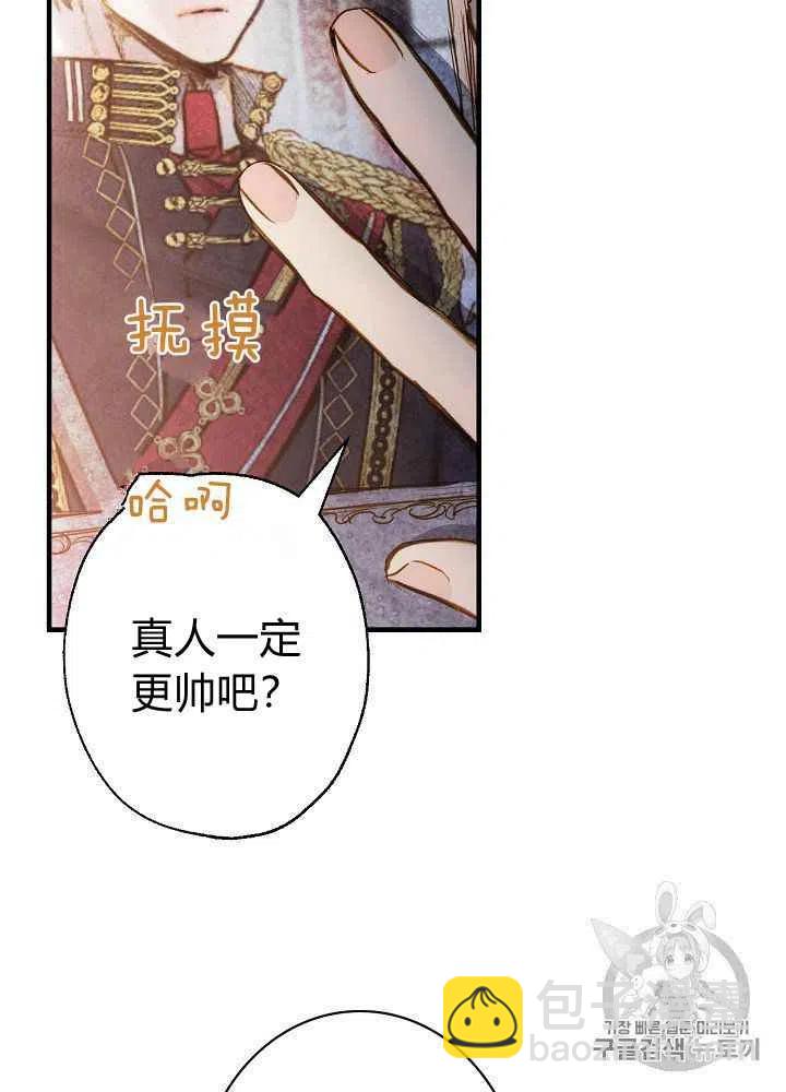 第25话28