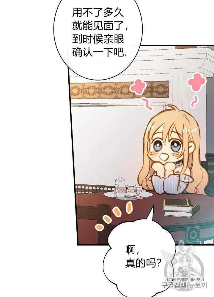 第25话29