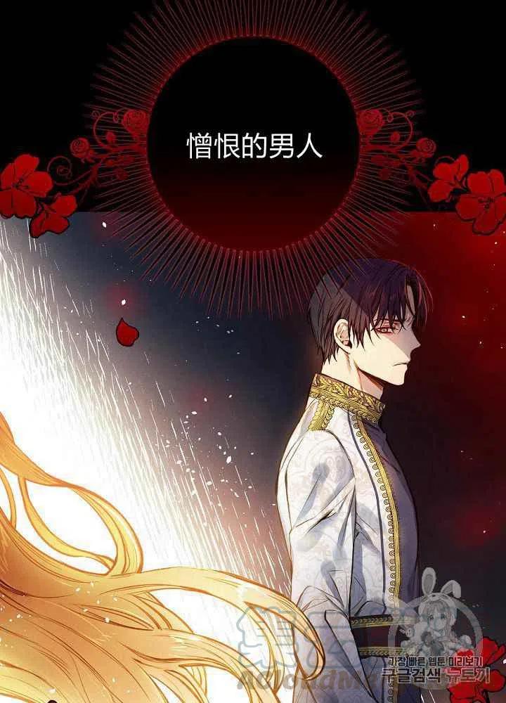 第25话3