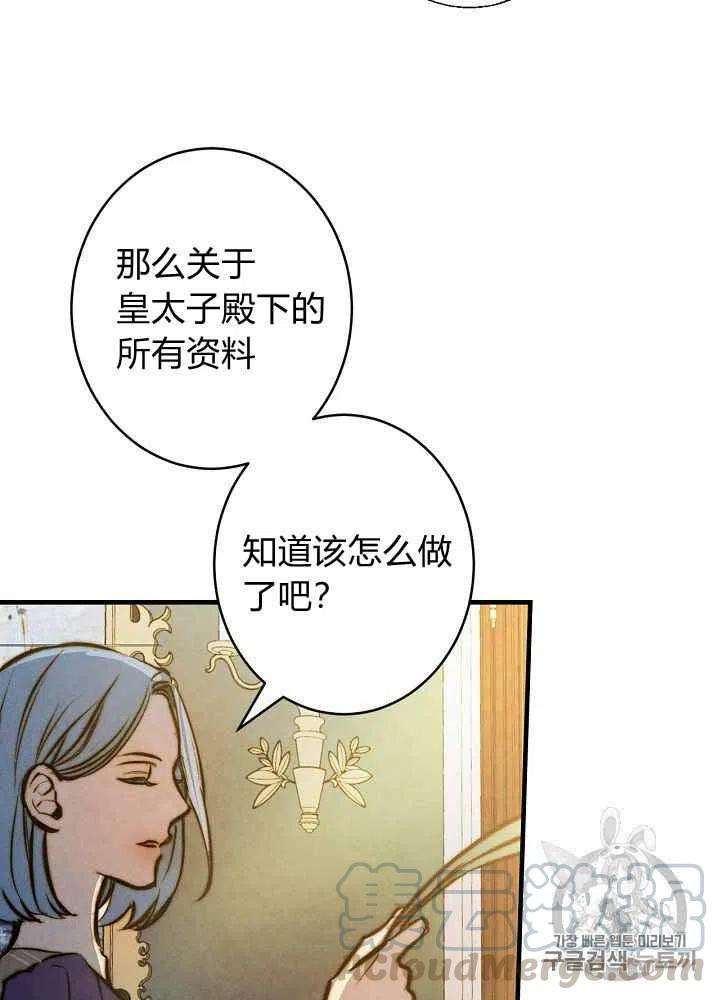 第25话30