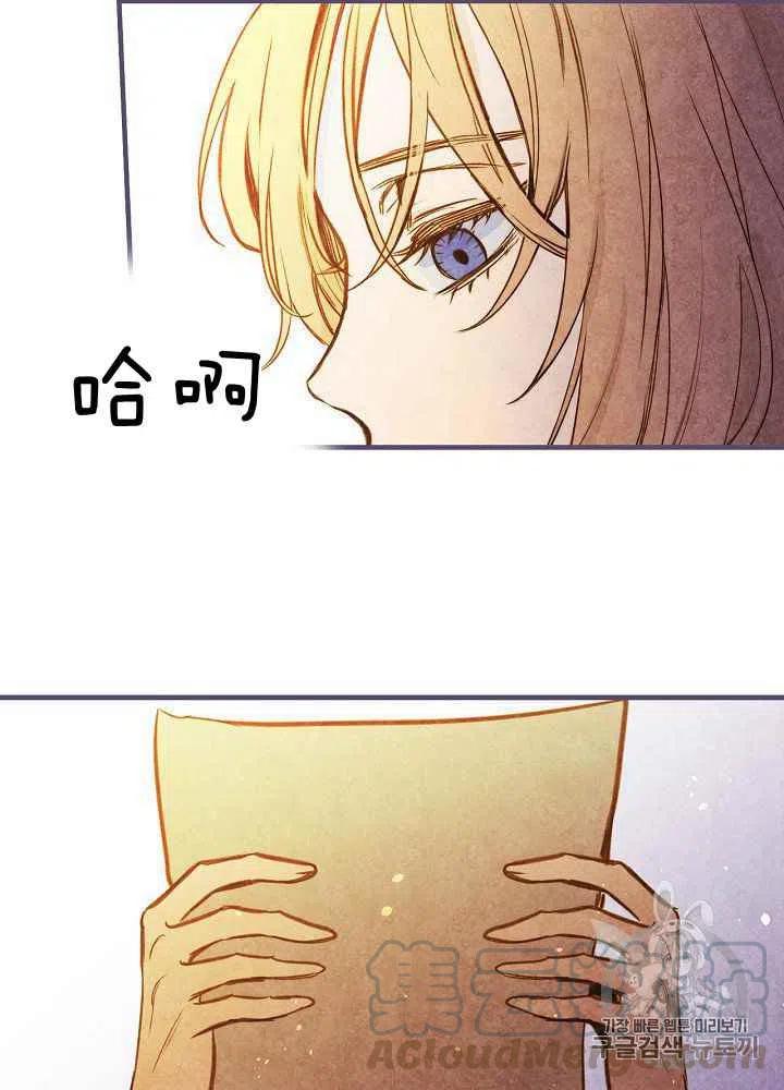 第25话33
