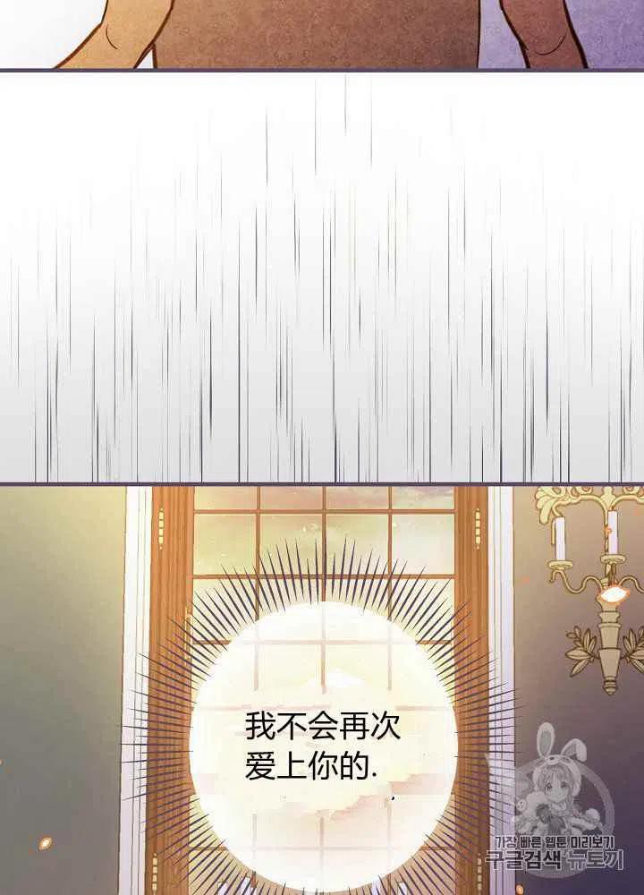 第25话34