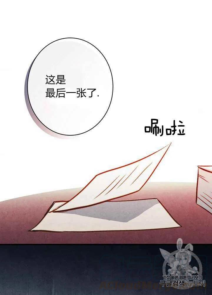 第25话36