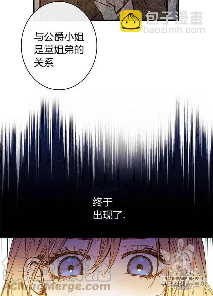 第25话39