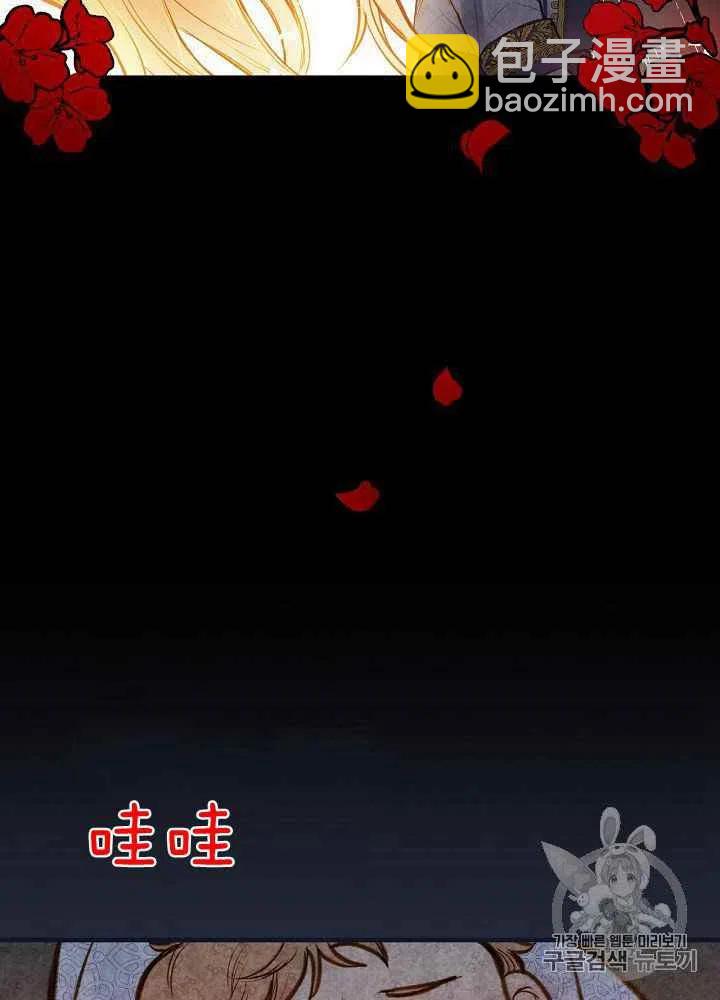 第25话4