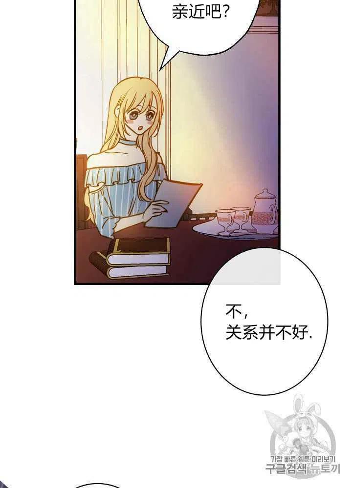 第25话41