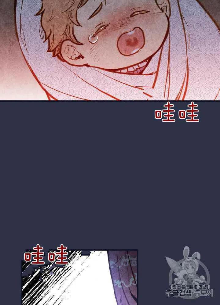 第25话5