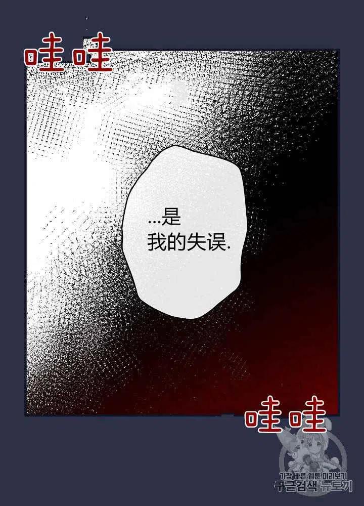 第25话8