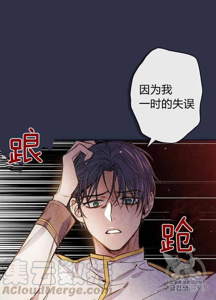 第25话9