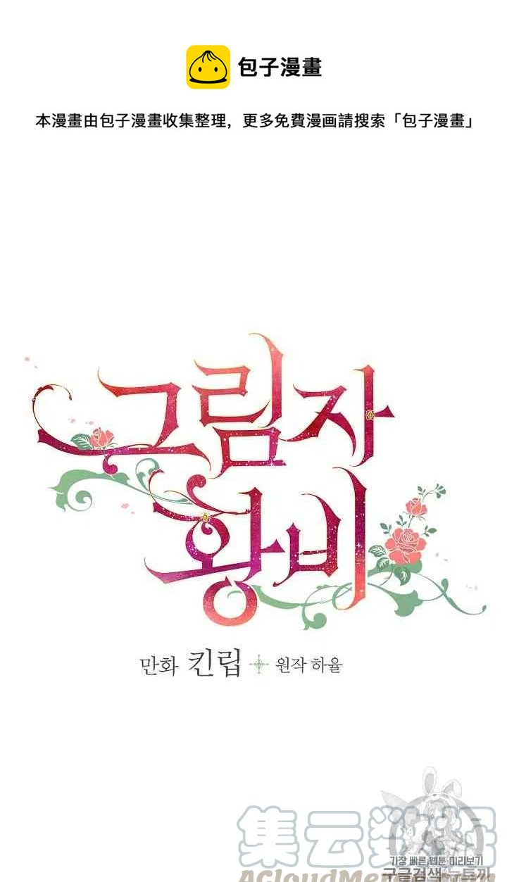 第28话0