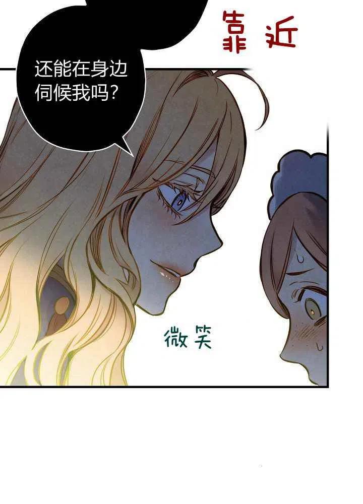 第28话10