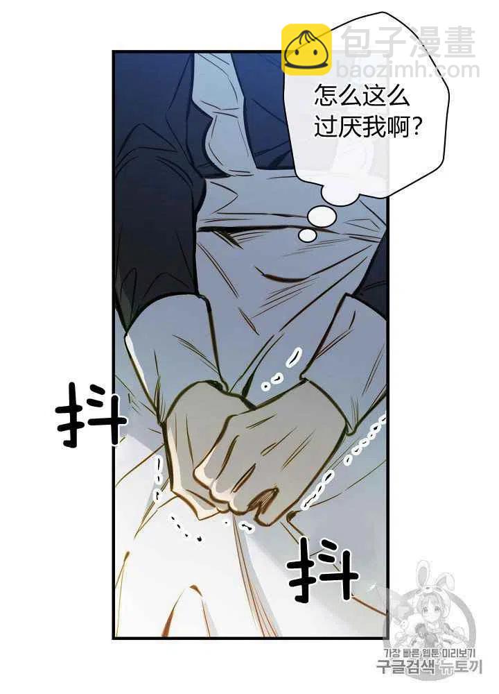 第28话11