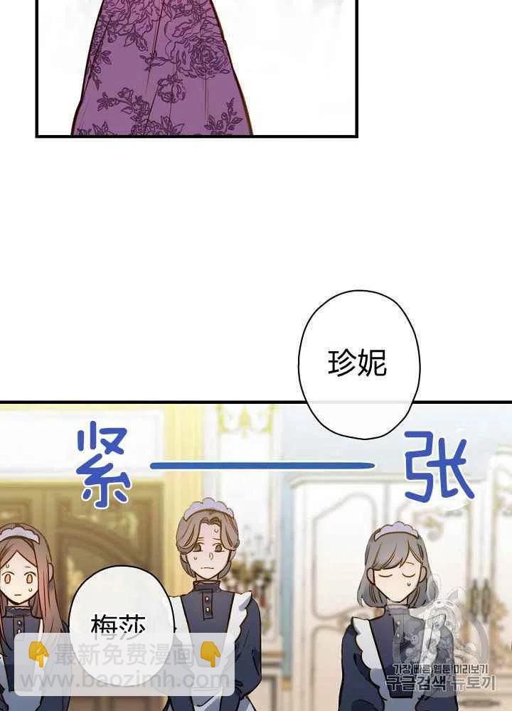 第28话2