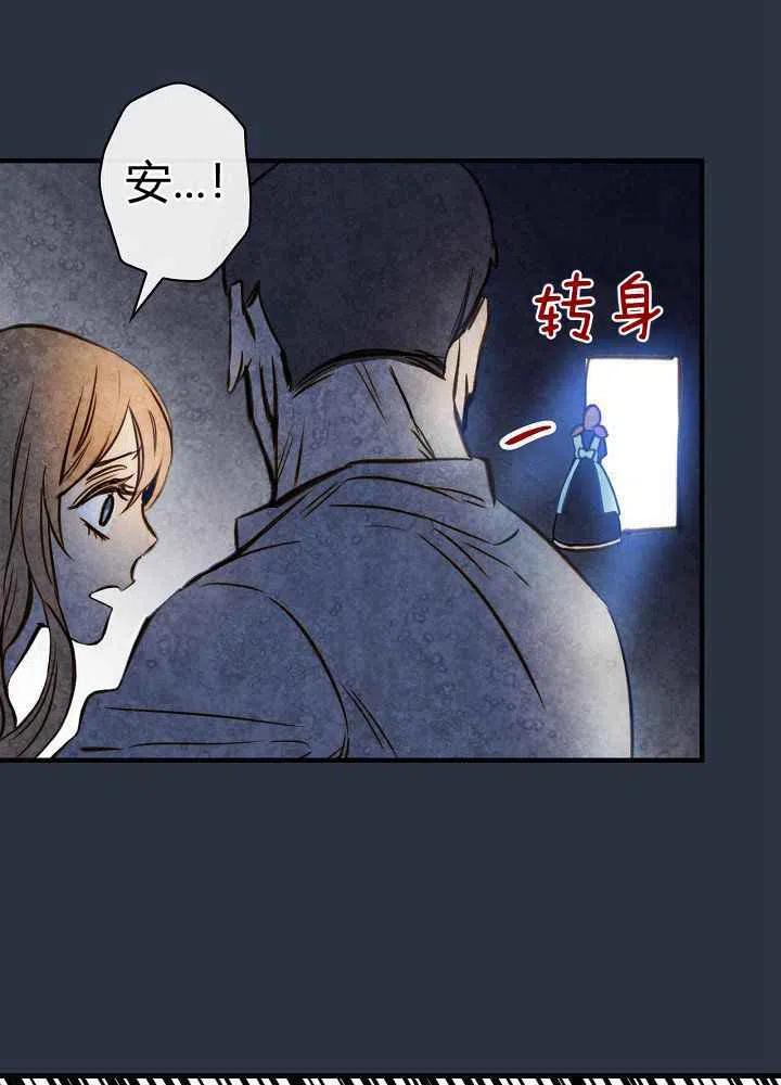 第28话20