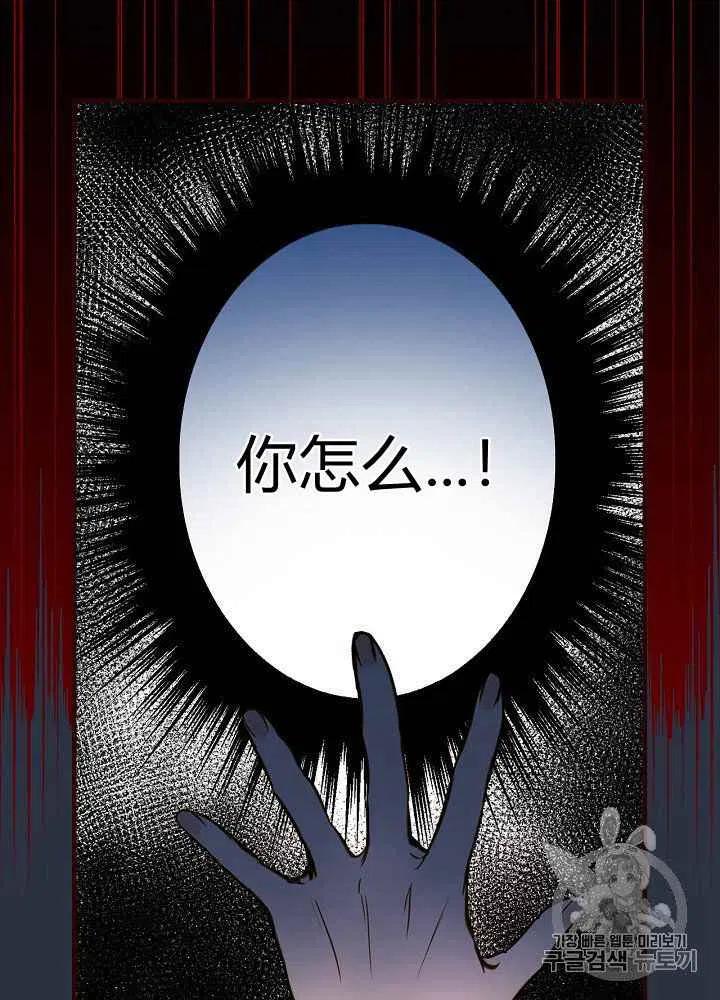 第28话22