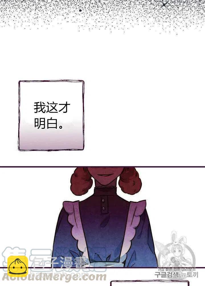 第28话24