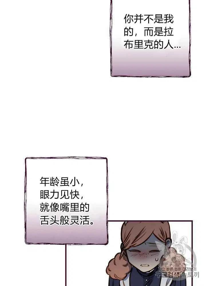 第28话25