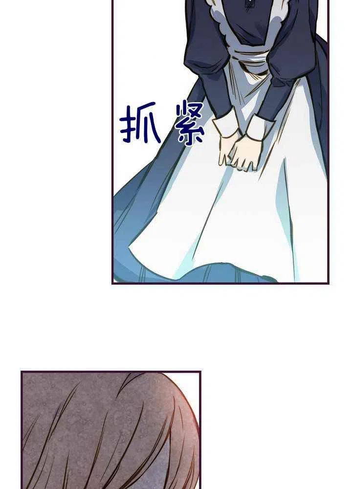 第28话26