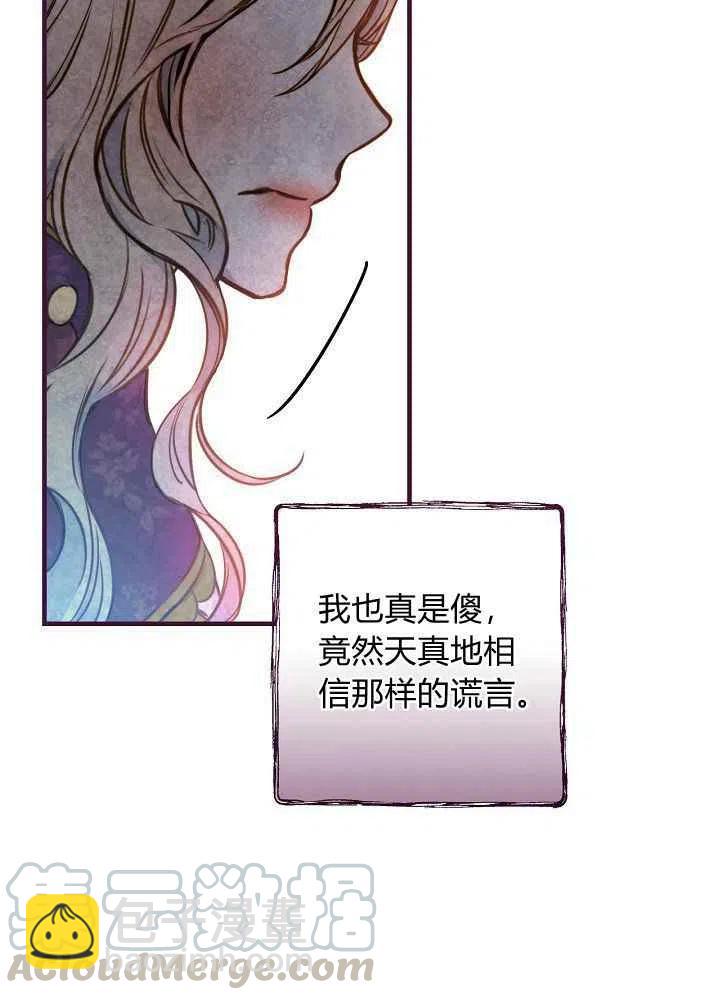 第28话27