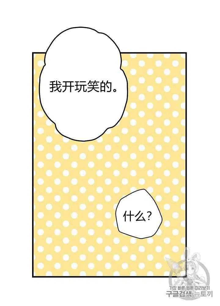 第28话28
