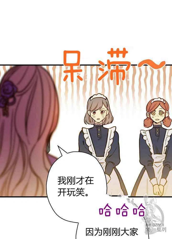第28话29