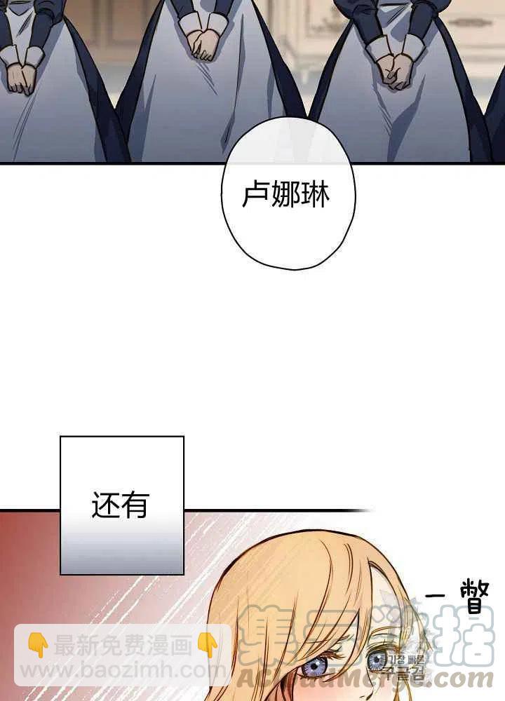 第28话3