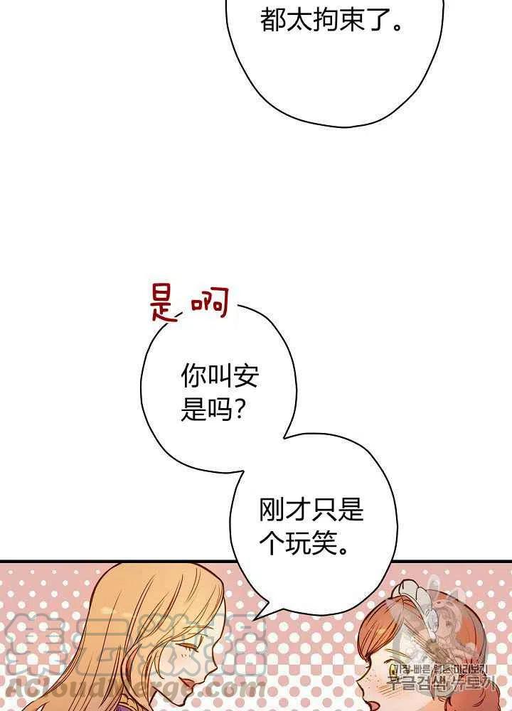 第28话30