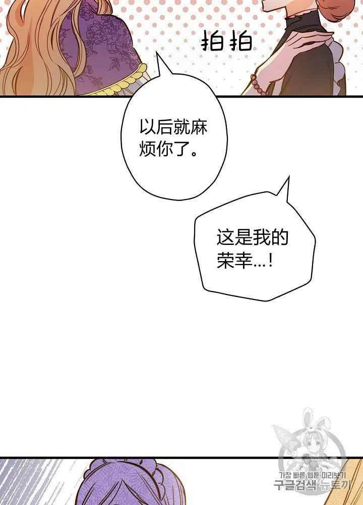 第28话31